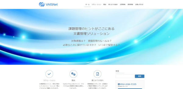 Sophia Filingのキャプチャ