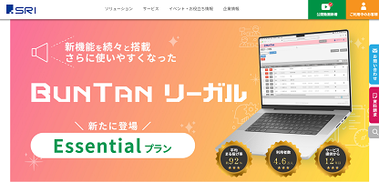 BUNTANリーガル公式HP