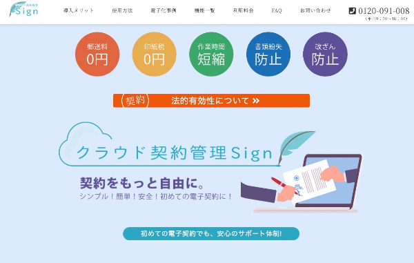 lirisclm公式サイトキャプチャ