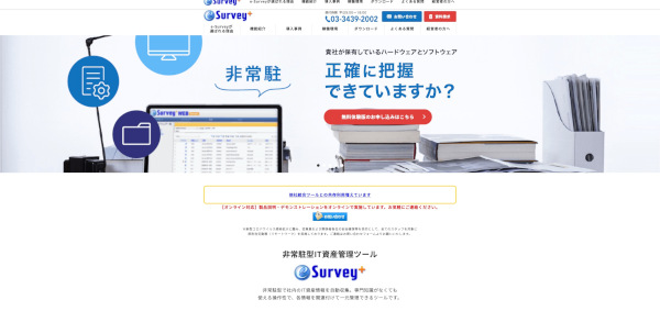 lirisclm公式サイトキャプチャ