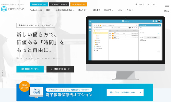 lirisclm公式サイトキャプチャ