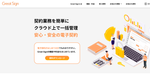 Great Sign（株式会社TREASURY）公式サイトキャプチャ