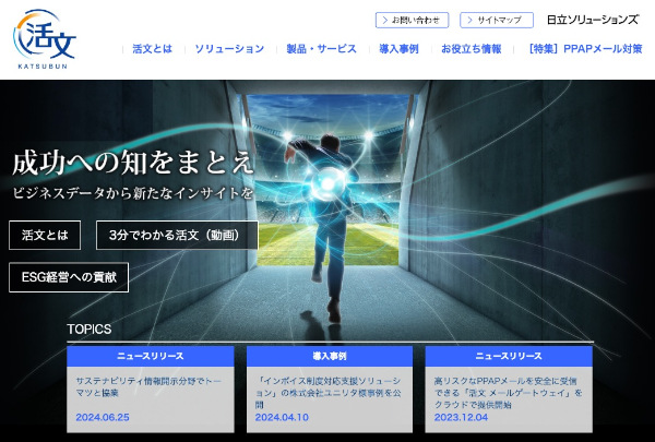 lirisclm公式サイトキャプチャ