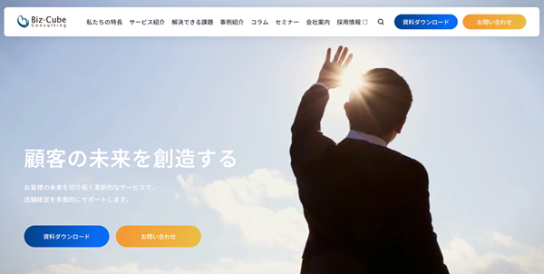 keiyakukanri公式サイトキャプチャ